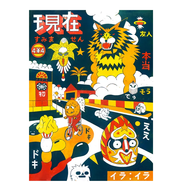 Currently doki doki — Roman Klonek