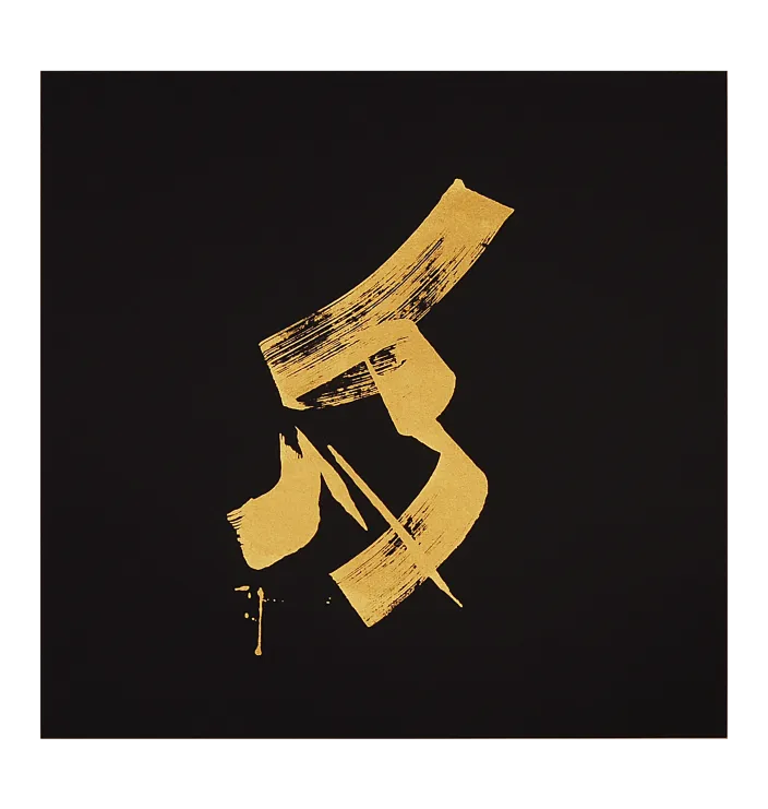 Gold Action — Das Papel