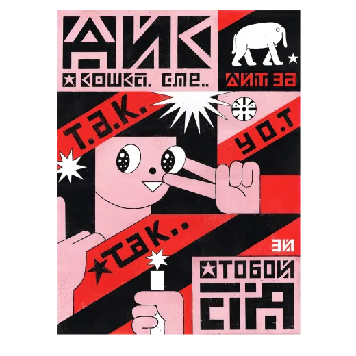 Gopnik Manga Club