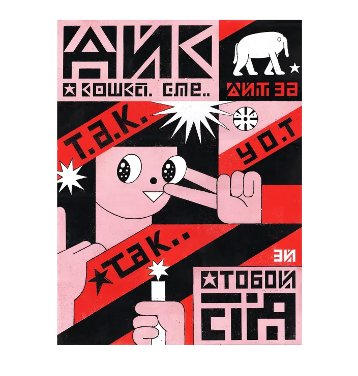 Gopnik Manga Club — Roman Klonek