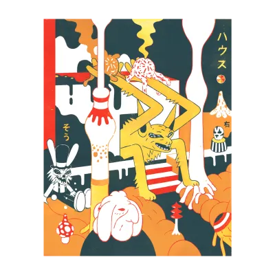 Hausu