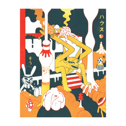 Hausu