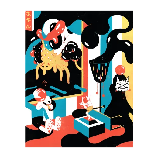 In Your Room