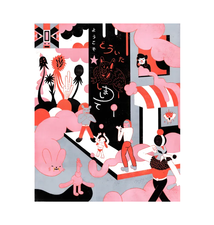 Rampant blubber — Roman Klonek