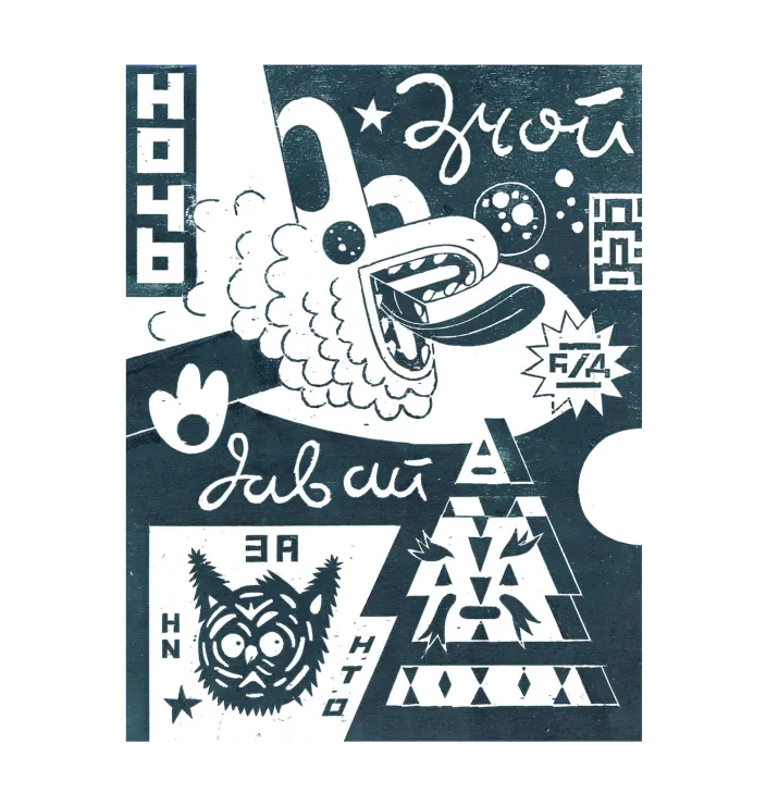Up and away — Roman Klonek